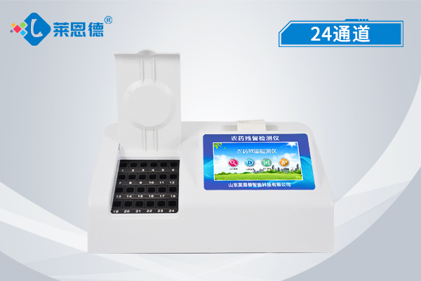 農(nóng)藥殘留檢測儀如何做到保障農(nóng)產(chǎn)品安全？