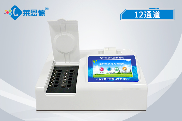 茶葉農(nóng)藥殘留怎樣監(jiān)測(cè)？茶葉農(nóng)藥殘留速測(cè)儀保障茶葉質(zhì)量安全