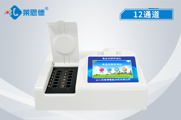 食品添加劑檢測(cè)儀的檢測(cè)范圍是什么？萊恩德食品添加劑檢測(cè)儀適用于哪些食品種類